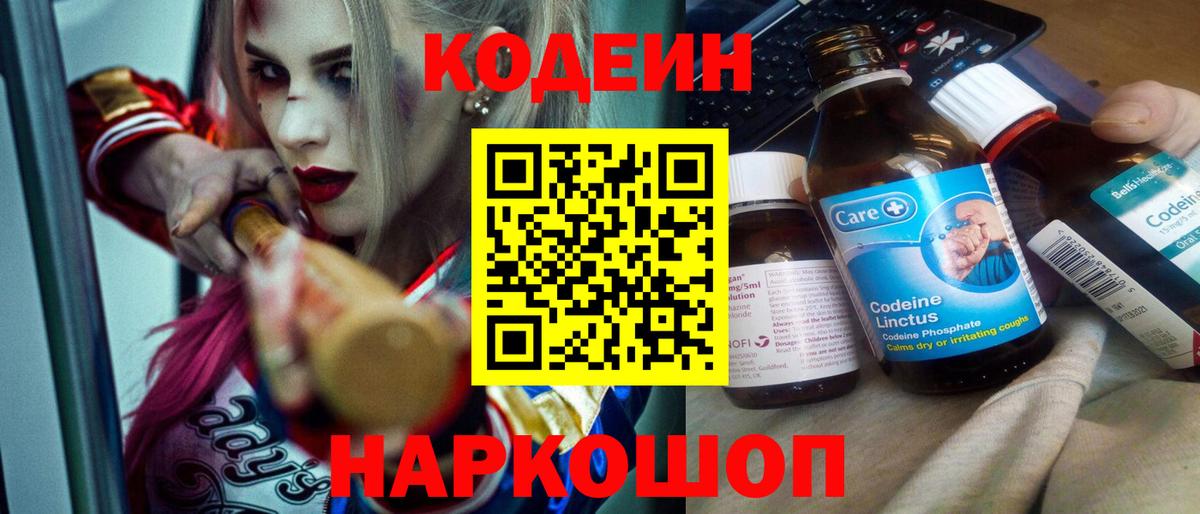 МЕТАДОН Качканар