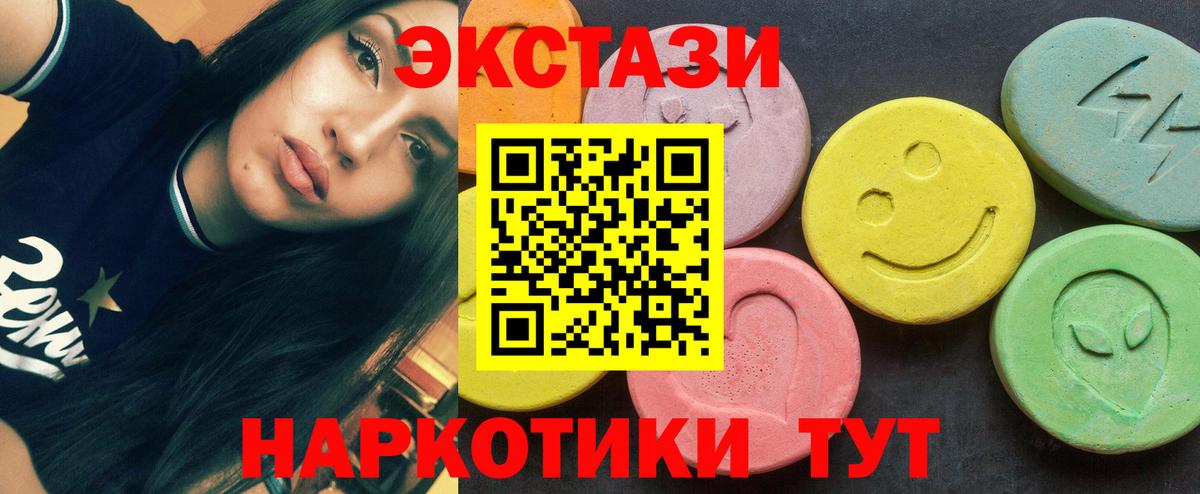 Ecstasy бентли Качканар
