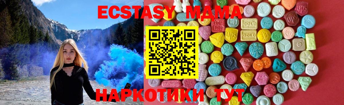 ЭКСТАЗИ Philipp Plein  Ecstasy  Качканар  Вход с VPN 