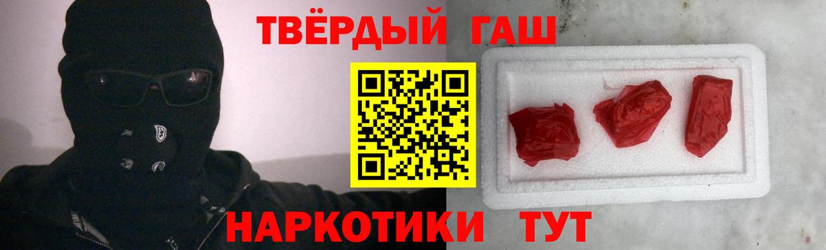 Гашиш Ice-O-Lator Качканар