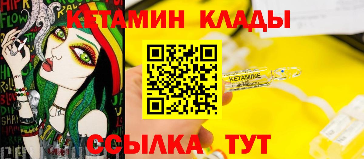 Качканар  КОКАИН  Амфетамин   А ПВП СОЛЬ кристаллы  МЕФ кристаллы  ГАШ  ГАШ  Вход с VPN  Конопля 