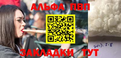 мефедрон мука Комсомольск-на-Амуре