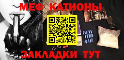 мефедрон мука Комсомольск-на-Амуре