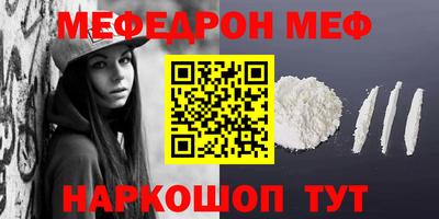 соль курить ск Коммунар