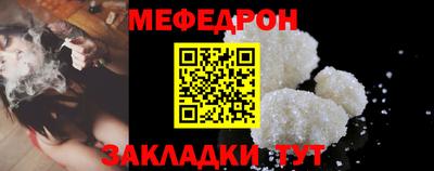 сатива Конаково