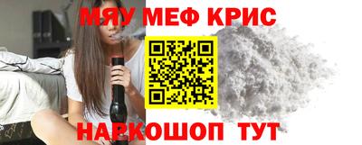 соль курить ск Коммунар