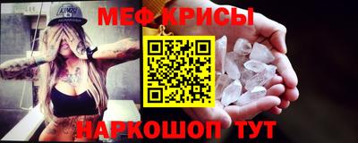 мефедрон мука Комсомольск-на-Амуре
