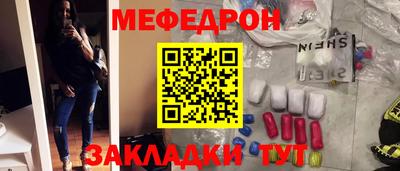 сатива Конаково