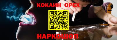 сатива Конаково