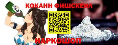 мефедрон мука Комсомольск-на-Амуре