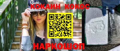 соль курить ск Коммунар