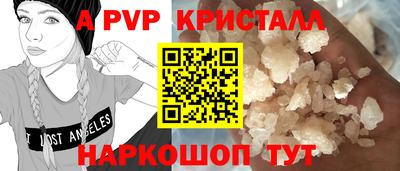 соль курить ск Коммунар