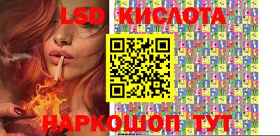 соль курить ск Коммунар