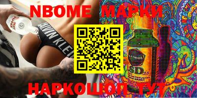 сатива Конаково