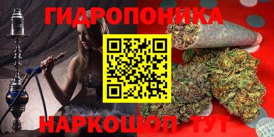 соль курить ск Коммунар