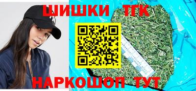 соль курить ск Коммунар