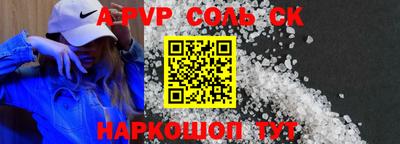 мефедрон мука Комсомольск-на-Амуре