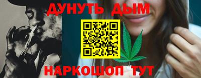 соль курить ск Коммунар