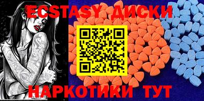 соль курить ск Коммунар