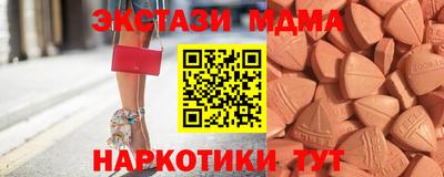мефедрон мука Комсомольск-на-Амуре