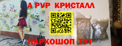 мефедрон мука Комсомольск-на-Амуре