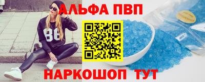 мефедрон мука Комсомольск-на-Амуре
