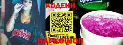 соль курить ск Коммунар