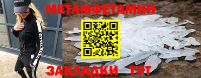 мефедрон мука Комсомольск-на-Амуре