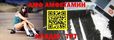сатива Конаково