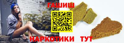 соль курить ск Коммунар