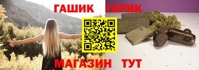 сатива Конаково