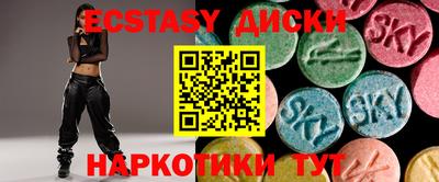 соль курить ск Коммунар