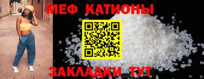 сатива Конаково