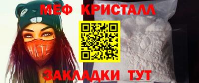 сатива Конаково