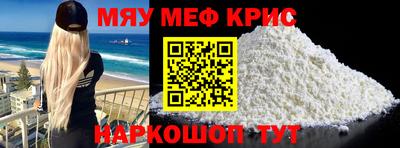 соль курить ск Коммунар