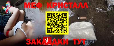 мефедрон мука Комсомольск-на-Амуре