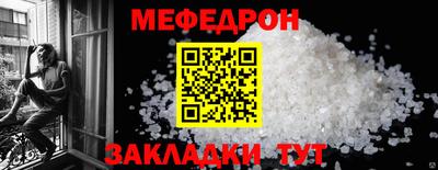 соль курить ск Коммунар