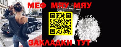 мефедрон мука Комсомольск-на-Амуре