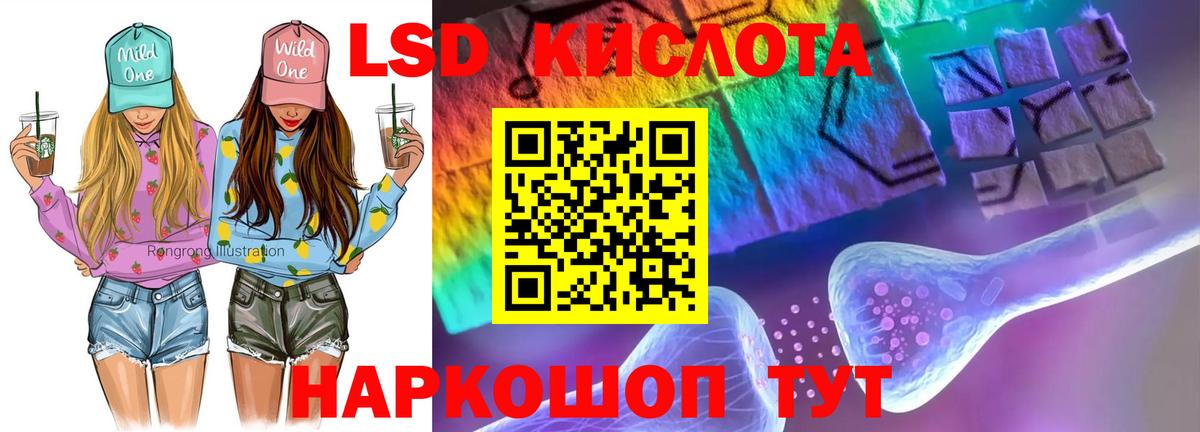 Качканар  ЛСД экстази ecstasy  Лсд 25 экстази ecstasy  Вход с VPN 