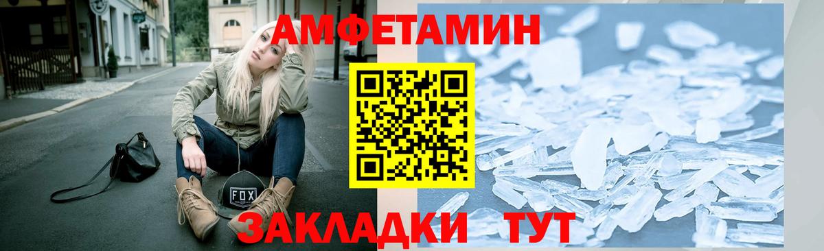МЕТАМФЕТАМИН пудра  МЕТАМФЕТАМИН пудра  Качканар  Вход с VPN 