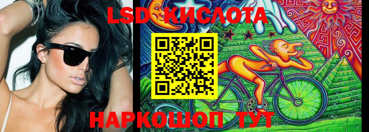 Качканар  Марки N-bome 1500мкг  Вход с VPN 