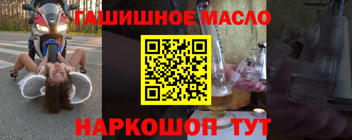 Качканар  хочу   ТГК жижа  Вход с VPN  ТГК Wax 